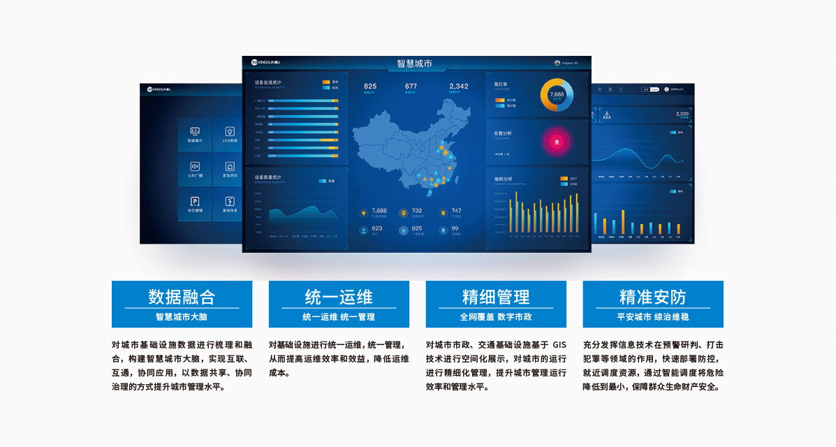 首页- yl6809永利集团中国官方网站